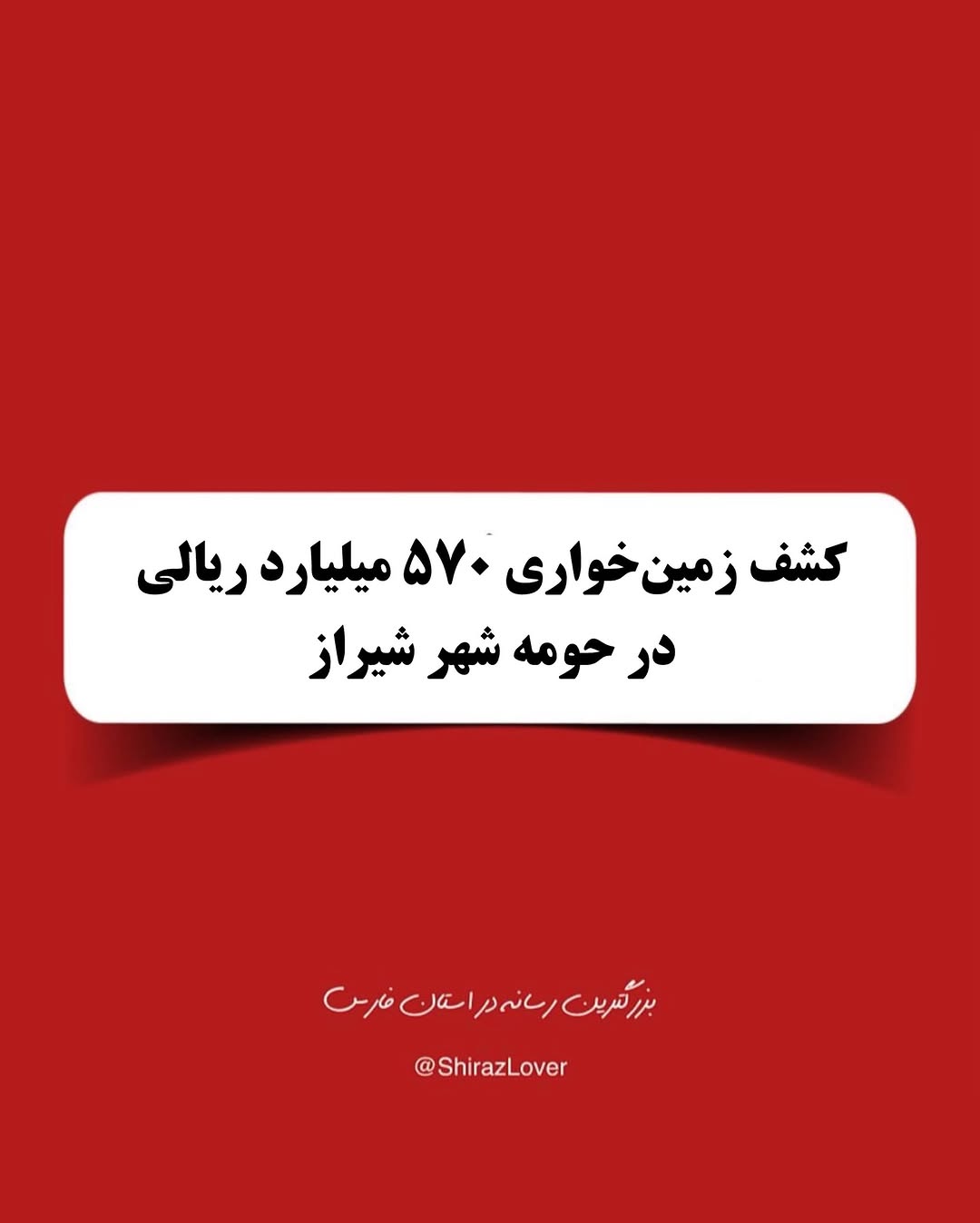 پست اینستاگرام DcIs0h2Cx47