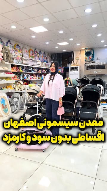 پست اینستاگرام DcIsgMotQEt
