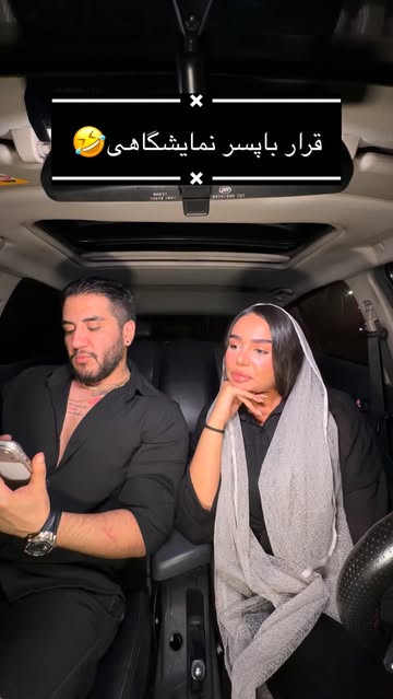 پست اینستاگرام DcIt-DjMxcT