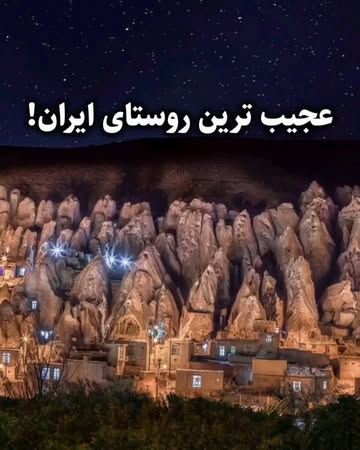 پست اینستاگرام DcItQLugN0a