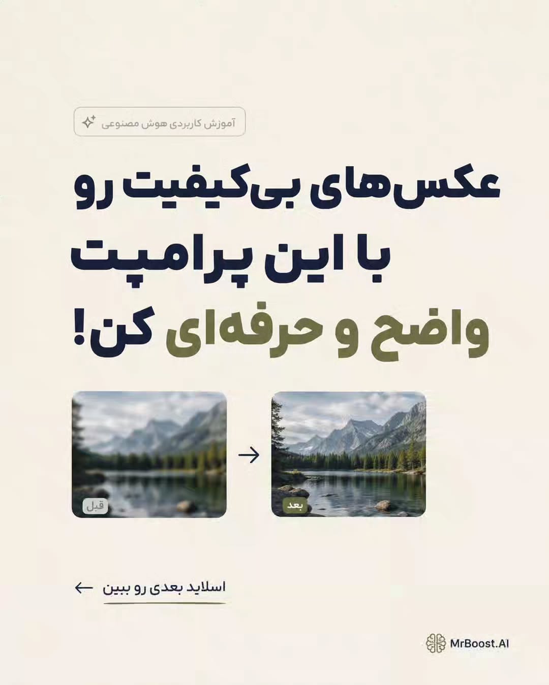 پست اینستاگرام DcItRsFDdeY
