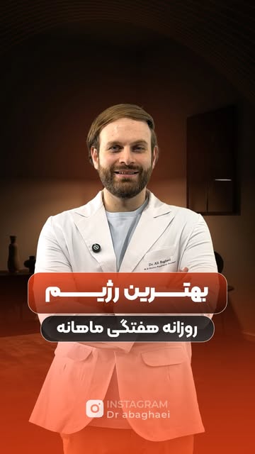 پست اینستاگرام DcItdsIRIAA