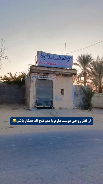 پست اینستاگرام DcIwRW4O5h6