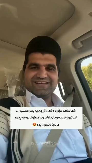 پست اینستاگرام DcIwxIJOH6S