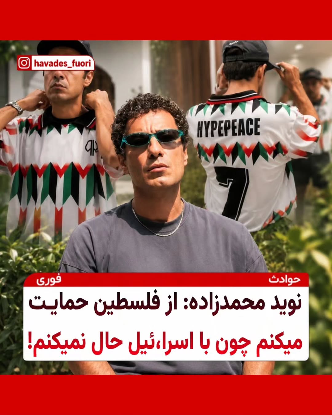 پست اینستاگرام DcIy-rwiMl6