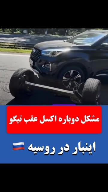 پست اینستاگرام DcIyCSZopVS
