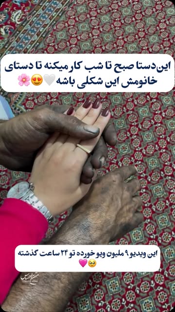 پست اینستاگرام DcIzBCQhQZq