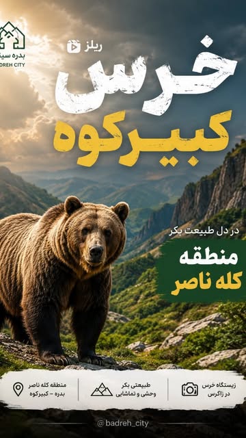 پست اینستاگرام DcJ0He3u9ML