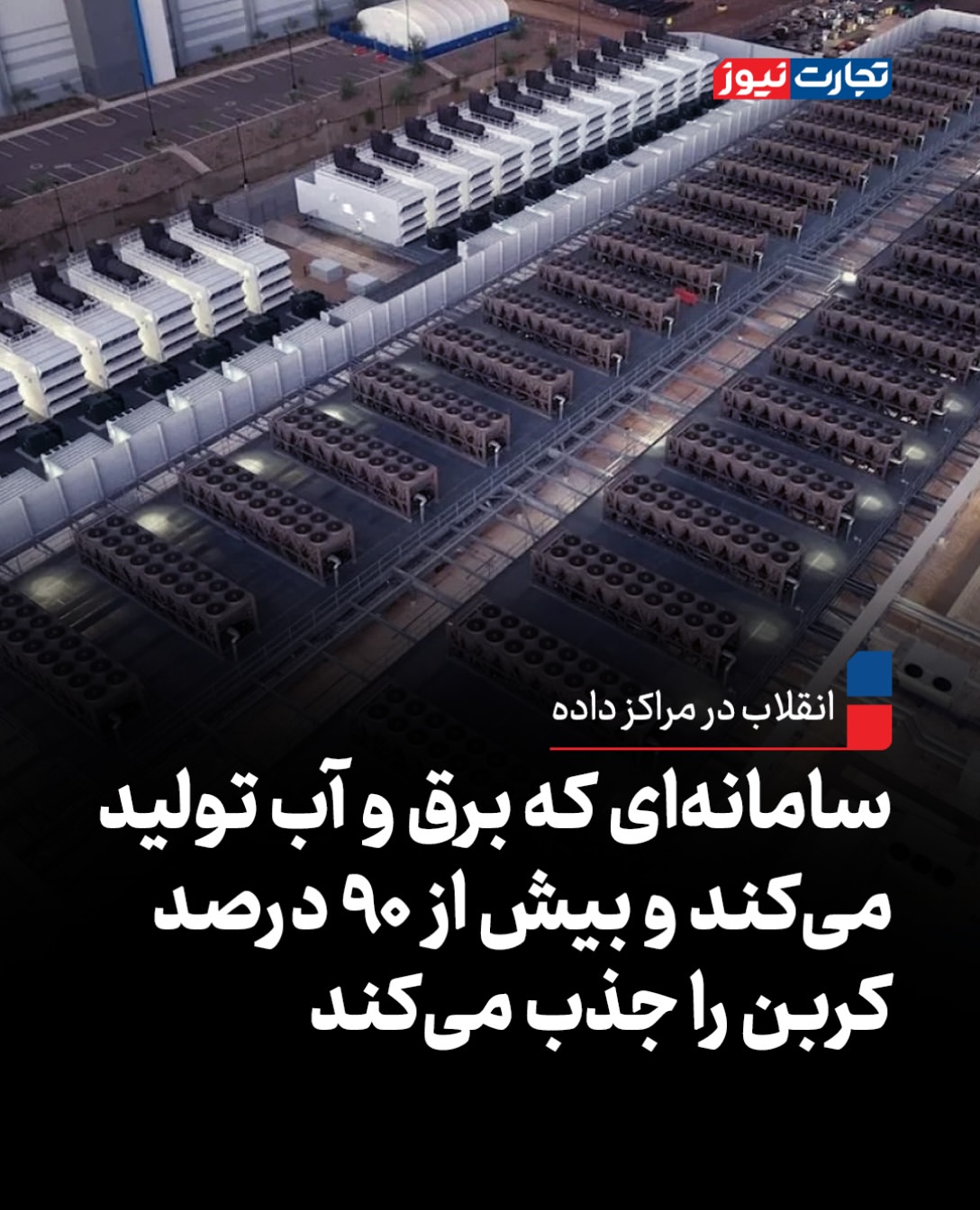 پست اینستاگرام DcJ16eQx3m0