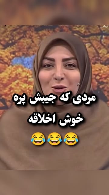 پست اینستاگرام DcJ1URYCoGg