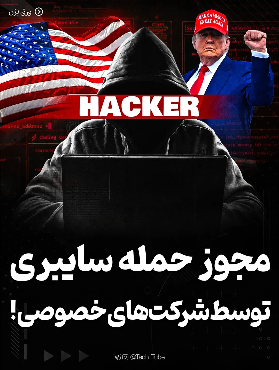 پست اینستاگرام DcJ1vuAiB27