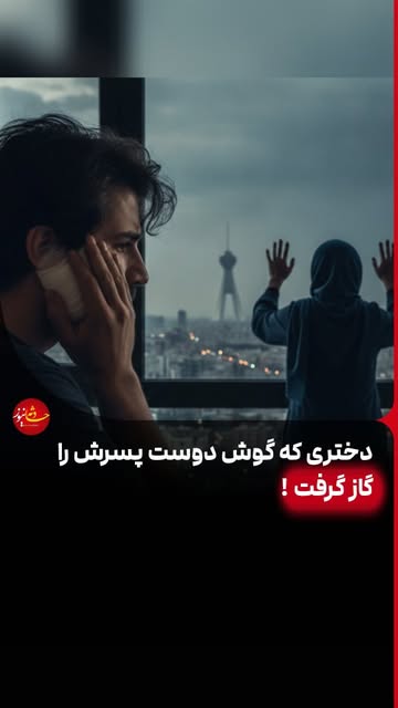 پست اینستاگرام DcJ2nveo8qI