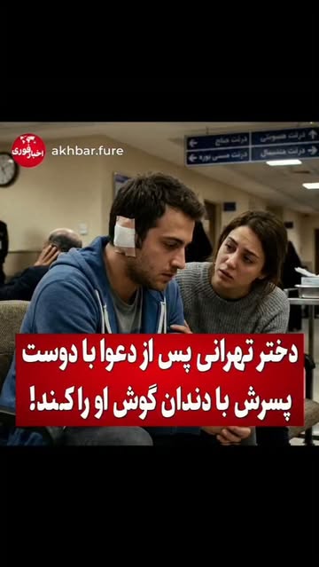 پست اینستاگرام DcJ3GFMt8Go