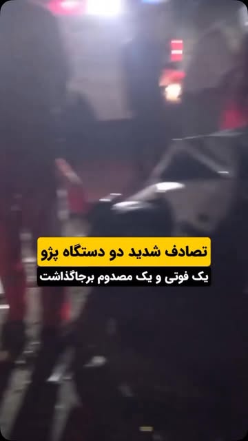 پست اینستاگرام DcJ3p6CtR6I