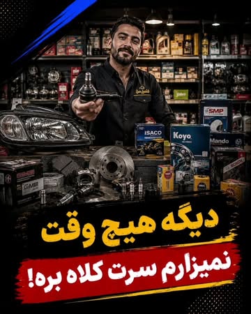 پست اینستاگرام DcJ4DRZjcji