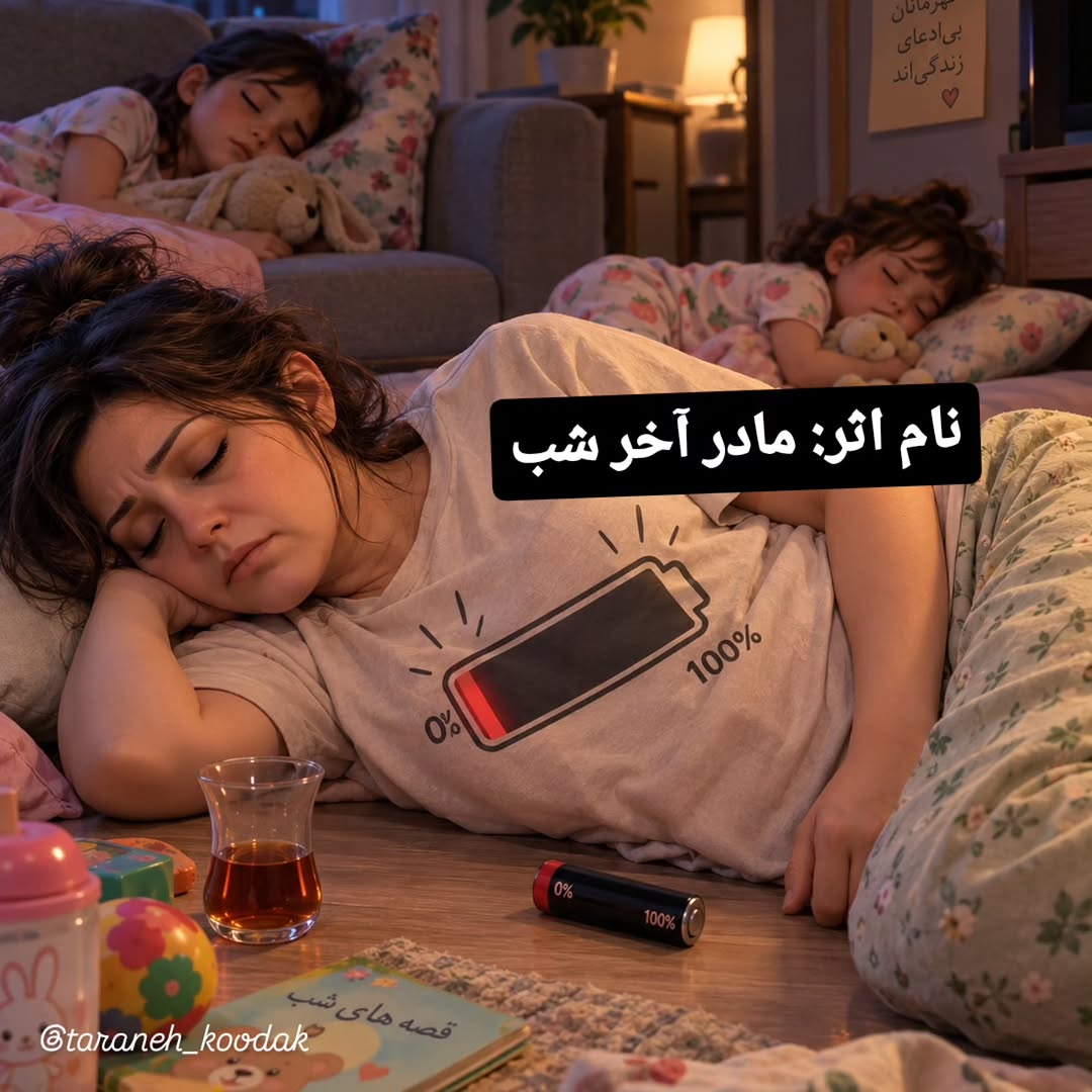 پست اینستاگرام DcJ68etAVuK