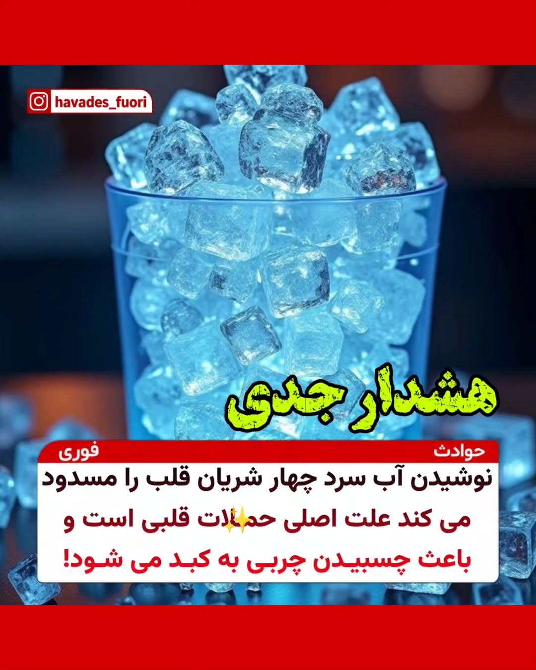 پست اینستاگرام DcJ8kaII0wr