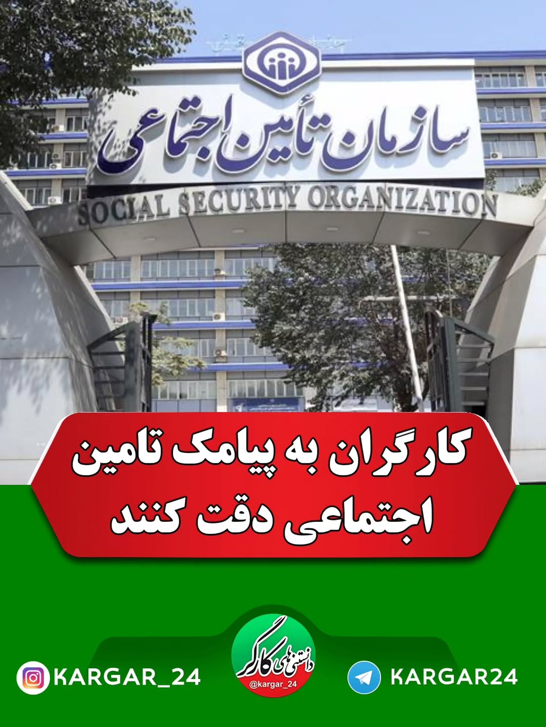 پست اینستاگرام DcJBA4_MnqB