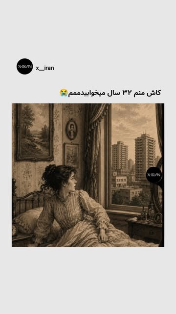 پست اینستاگرام DcJBC3uMwlU