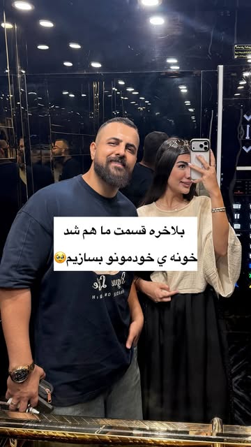 پست اینستاگرام DcJBTQsgybT