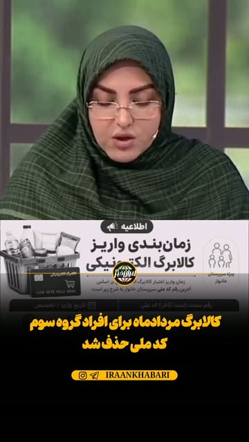 پست اینستاگرام DcJCf4EtpFq