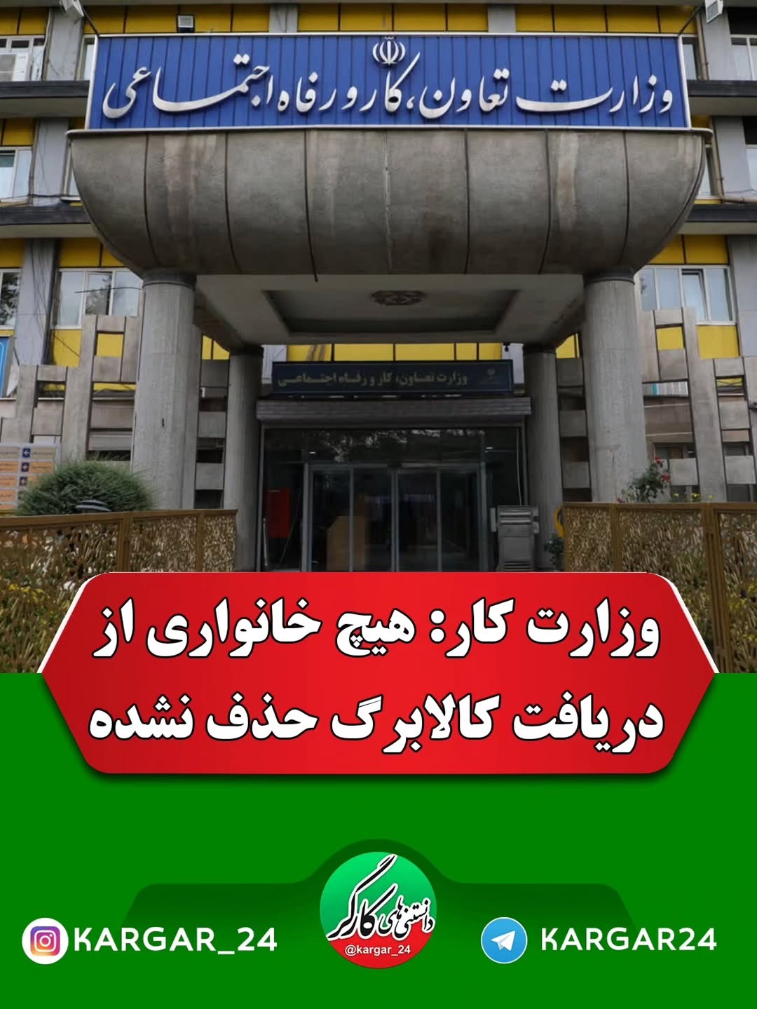پست اینستاگرام DcJCo47M6VY