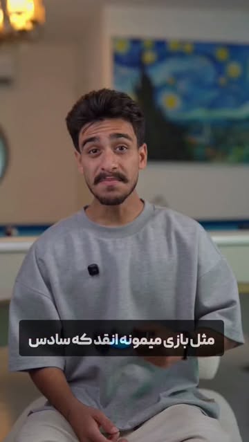 پست اینستاگرام DcJDBzMC4Da