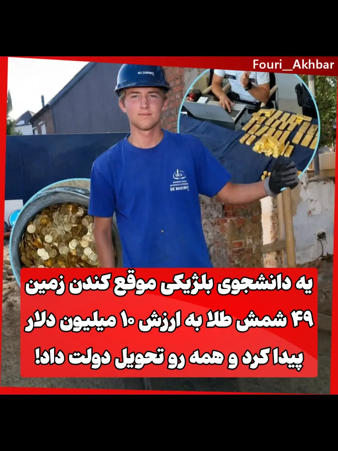 پست اینستاگرام DcJE1l3gqa8