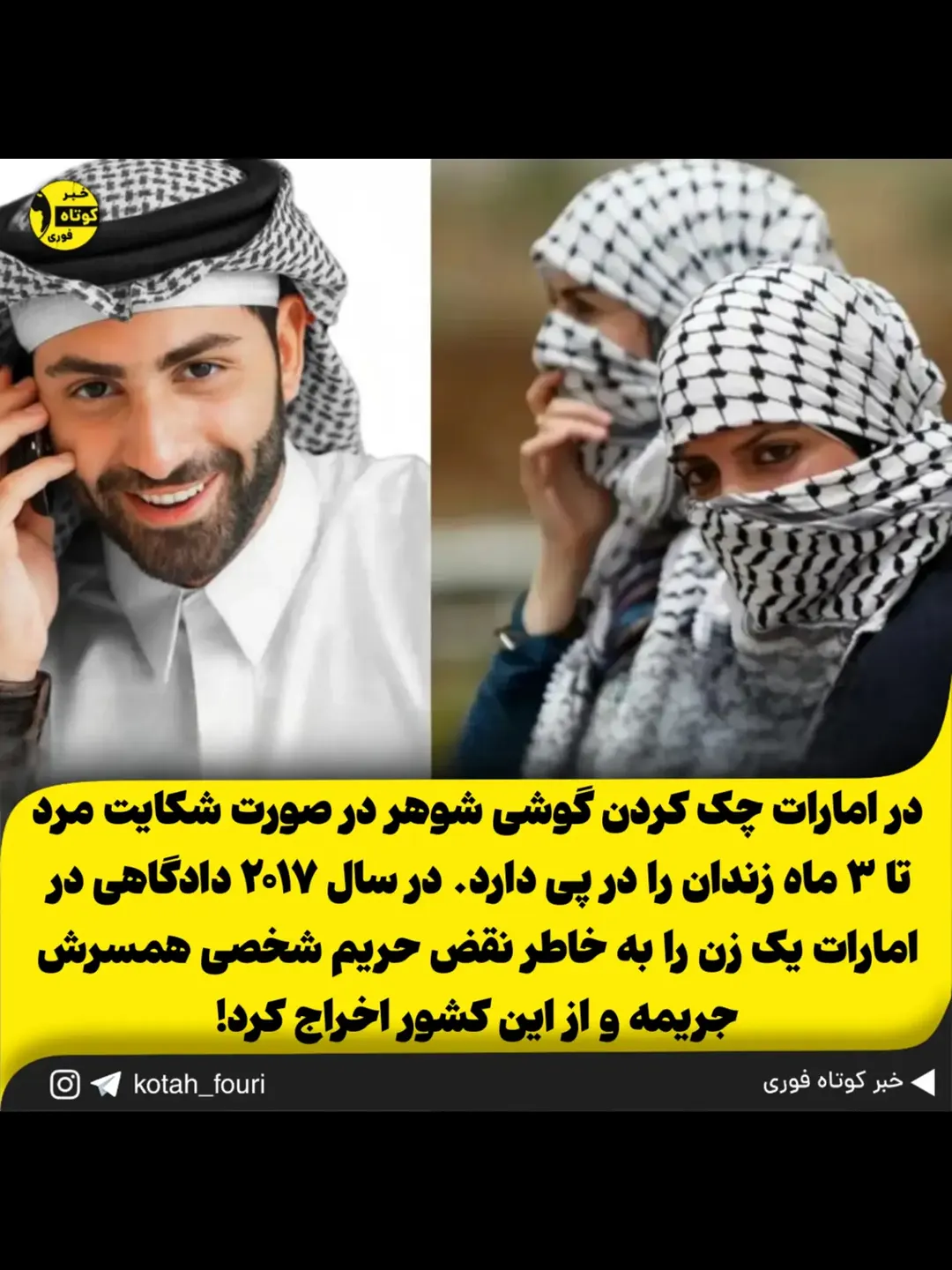 پست اینستاگرام DcJECUwon0n