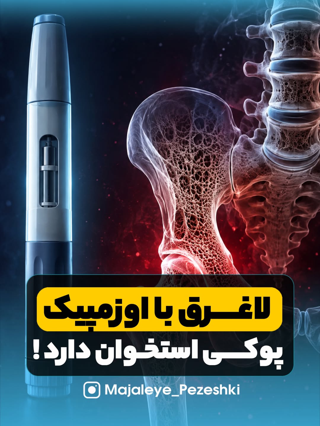 پست اینستاگرام DcJEGn4it1R
