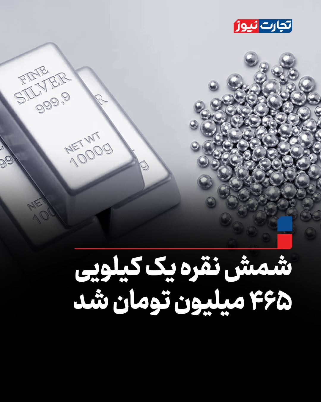 پست اینستاگرام DcJEPpkDeWA
