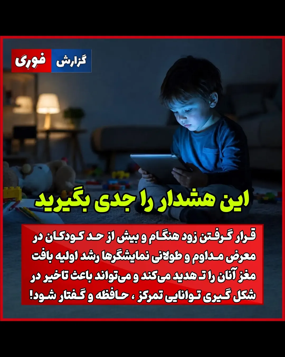 پست اینستاگرام DcJG2rQgaXK