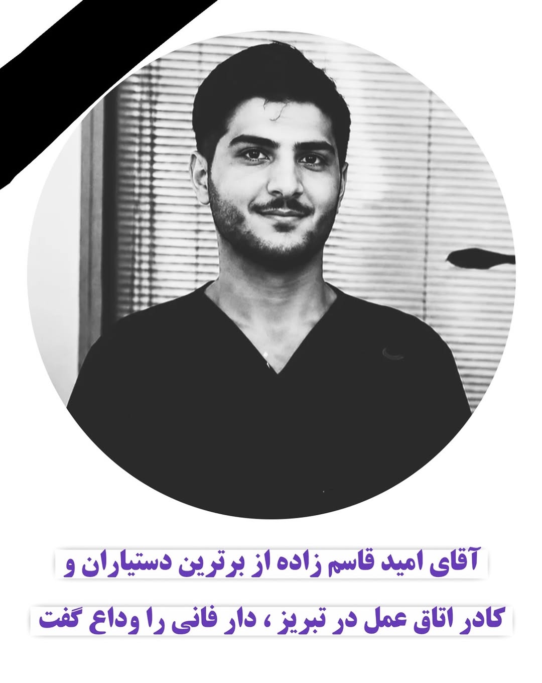 پست اینستاگرام DcJGiucCCAc