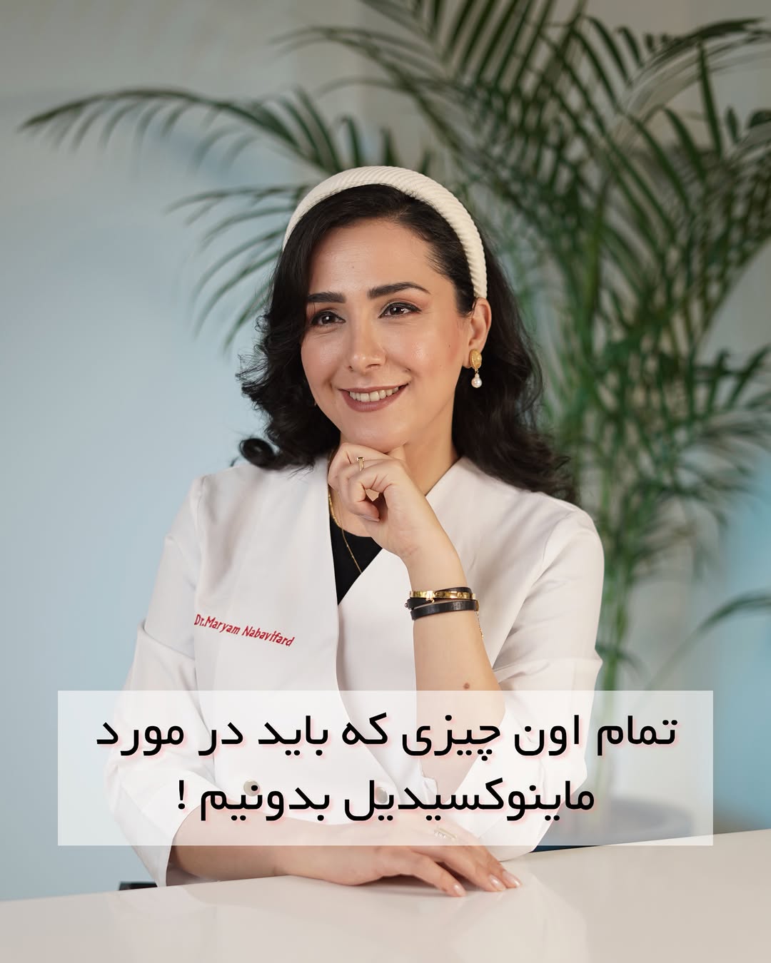 پست اینستاگرام DcJH3W2iLc_