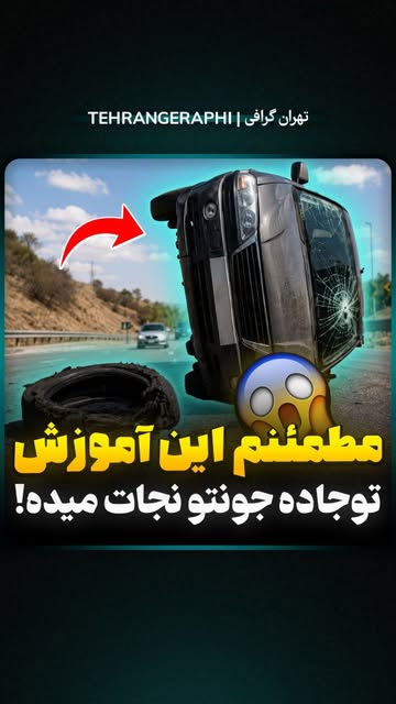 پست اینستاگرام DcJIEPGMYOx