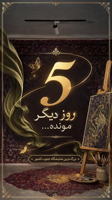 پست اینستاگرام DcJIICZonE2