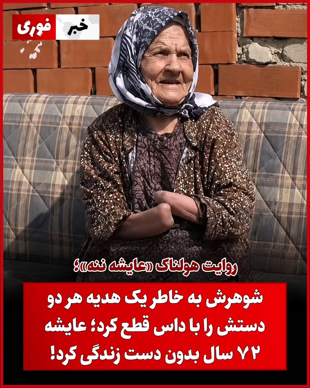 پست اینستاگرام DcJIwGQiAId