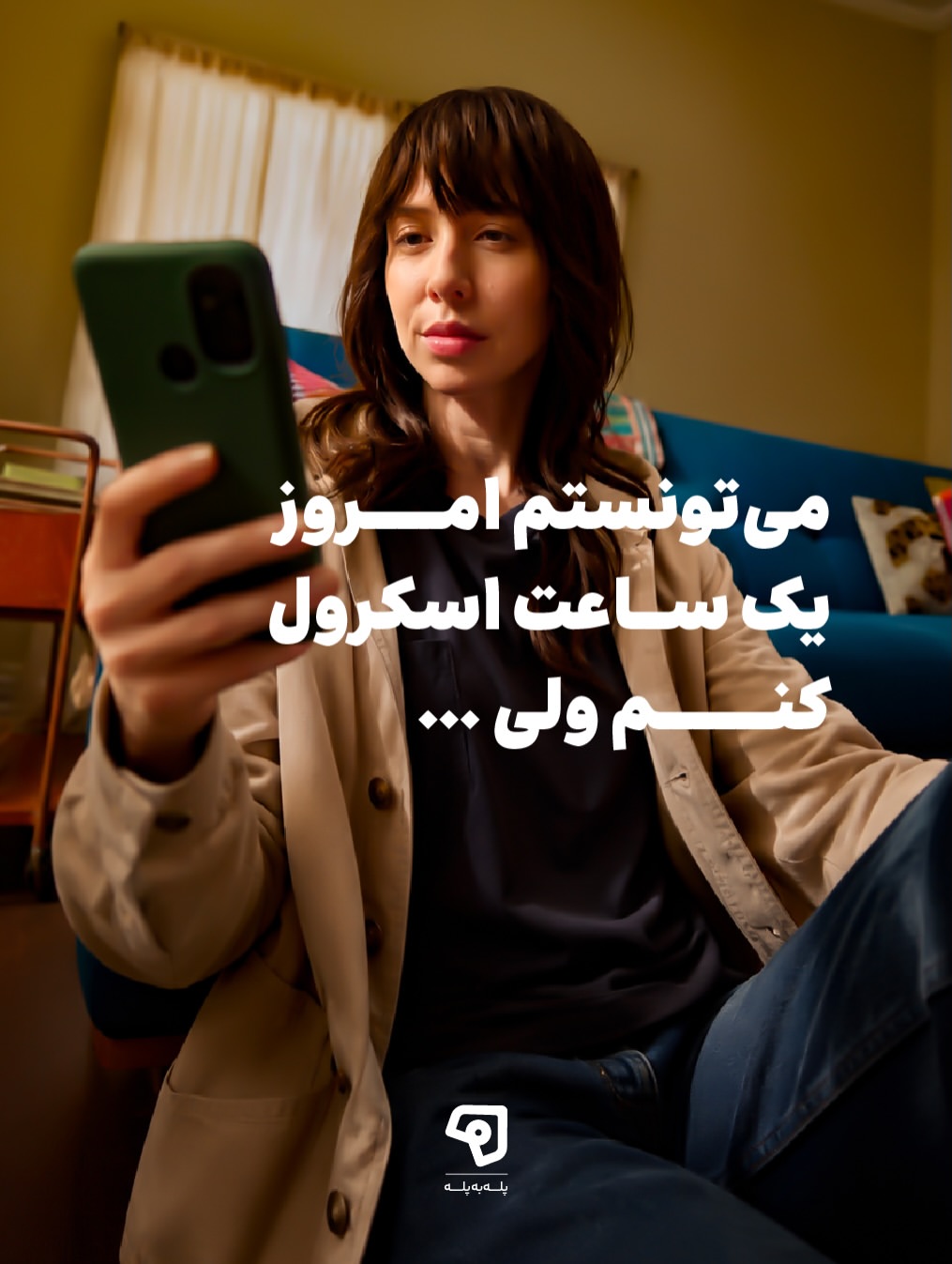 پست اینستاگرام DcJKy5GCPAb