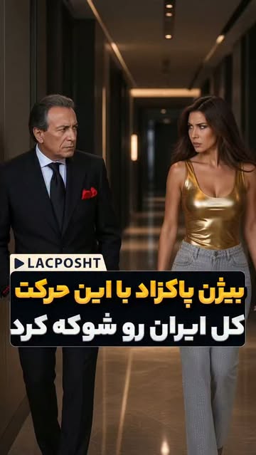 پست اینستاگرام DcJLBPLqyZl