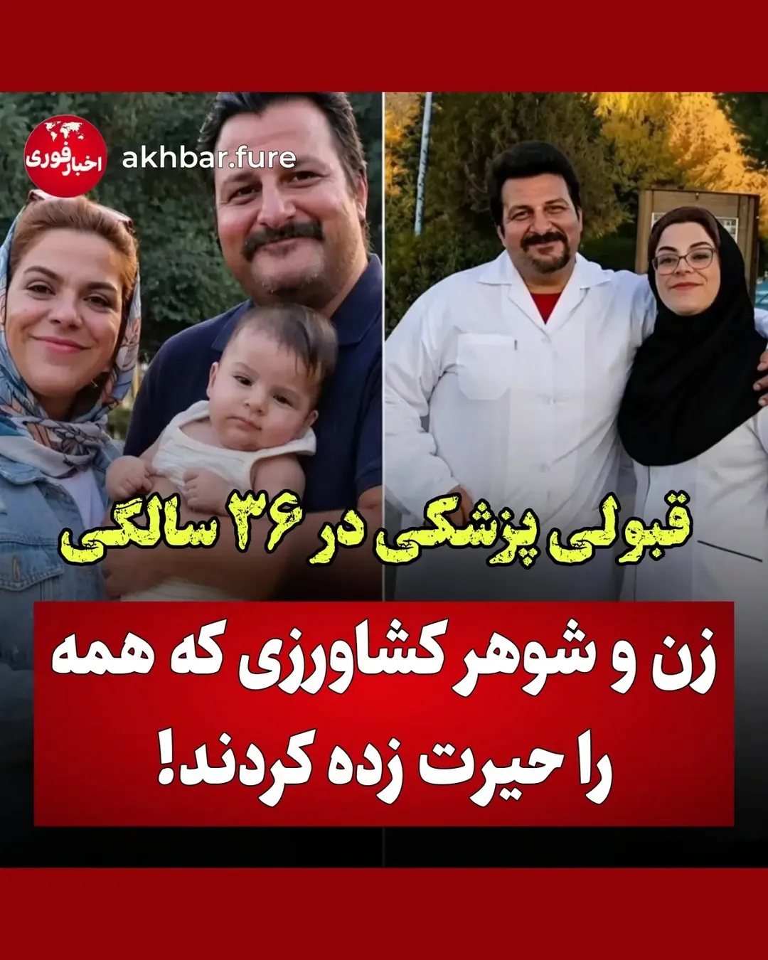 پست اینستاگرام DcJNldOFRN6