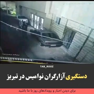 پست اینستاگرام DcJOYlkAj4o