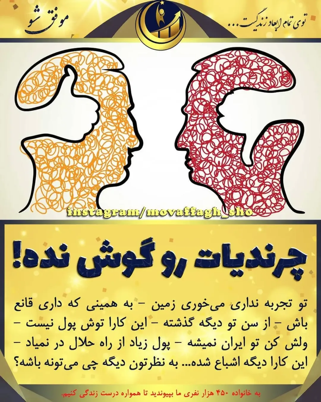 پست اینستاگرام DcJPzA0NwOE