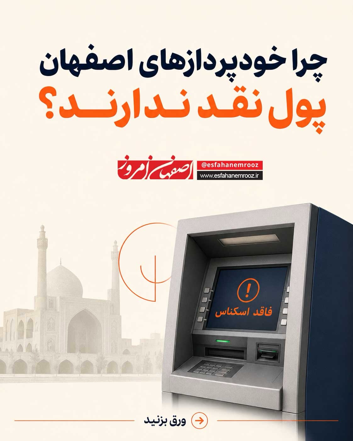 پست اینستاگرام DcJQRi9jEXK