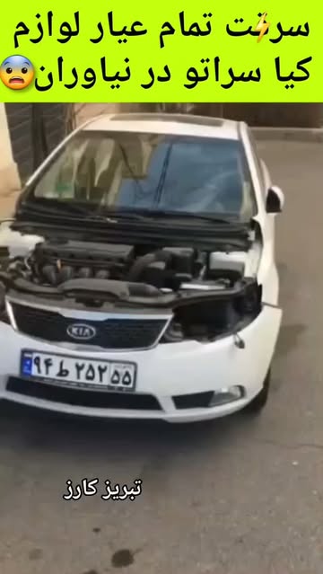 پست اینستاگرام DcJU4y8Aybl