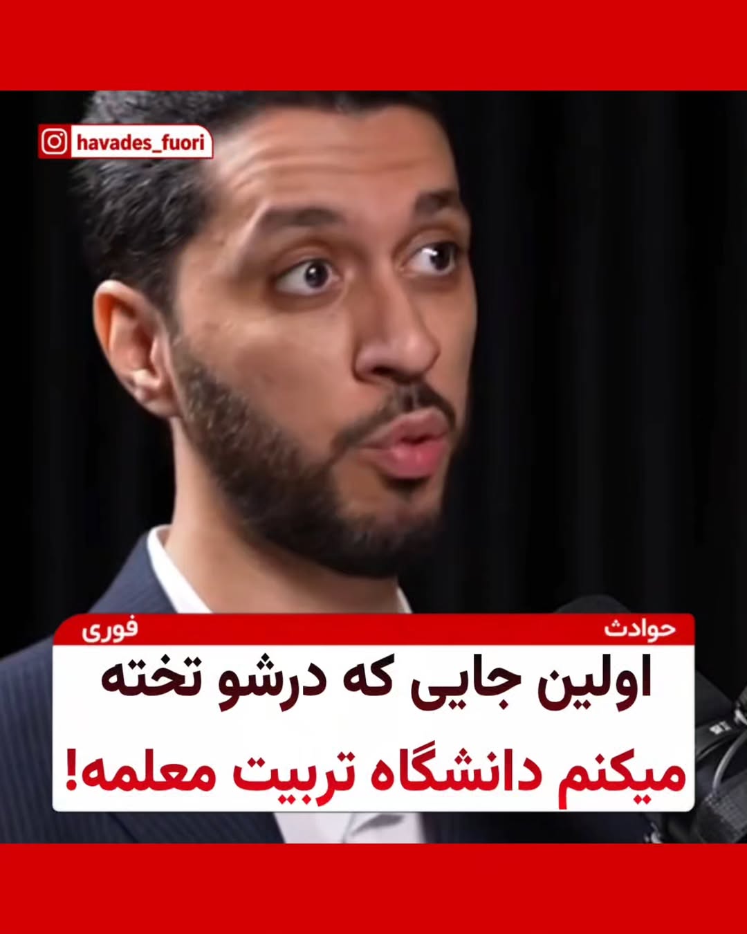 پست اینستاگرام DcJU8_7iJO8