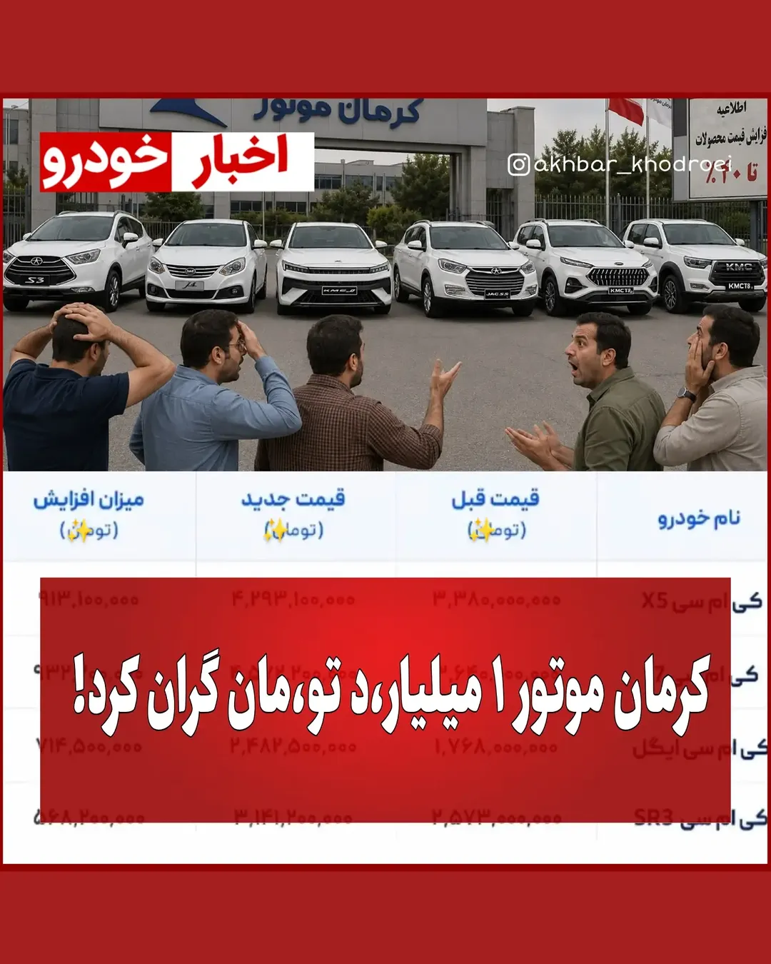 پست اینستاگرام DcJWELlDVas