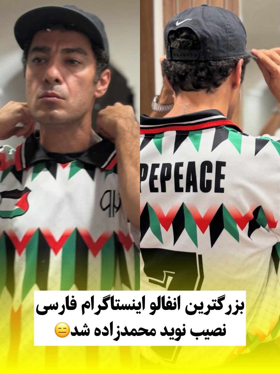 پست اینستاگرام DcJWGdkMcAJ