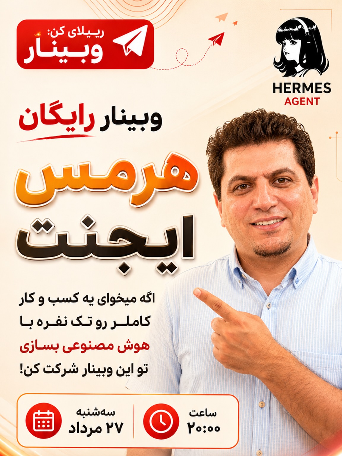 پست اینستاگرام DcJW_lxK9F4