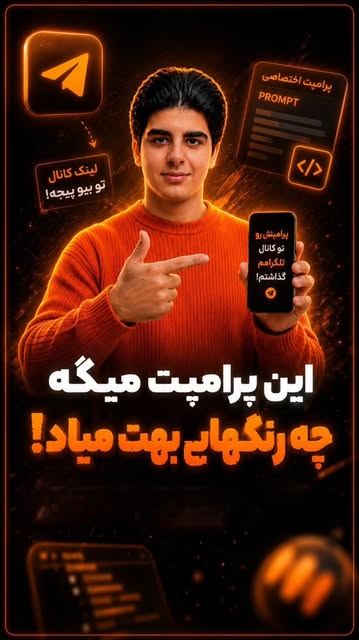 پست اینستاگرام DcJWbWiIRvl
