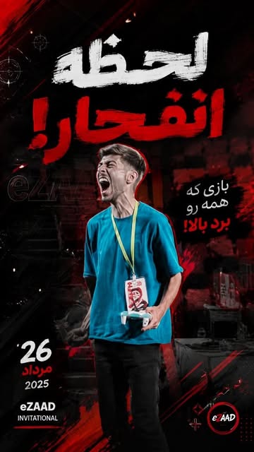 پست اینستاگرام DcJXXxTsppW